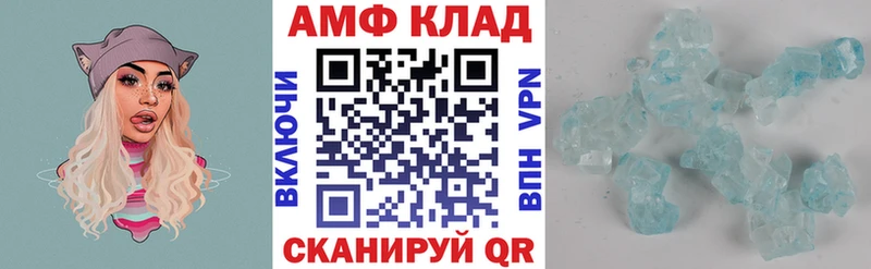 где купить наркотик  Томари  Amphetamine Розовый 