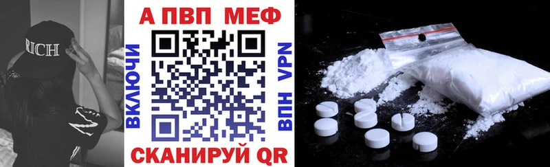 купить  сайты  Томари  Alfa_PVP мука 