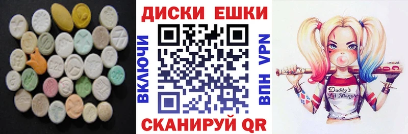 купить наркотик Томари ЭКСТАЗИ 300 mg