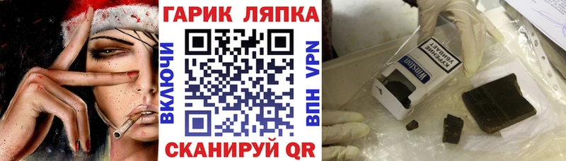 Гашиш убойный  Томари 