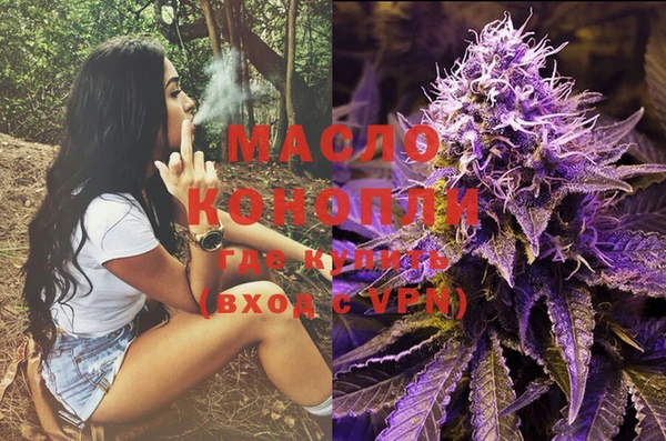 альфа пвп VHQ Богородск