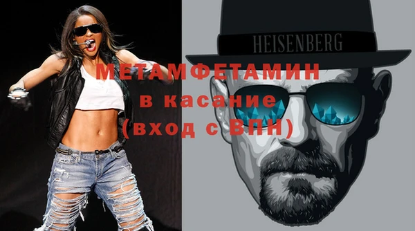 мефедрон VHQ Богородицк
