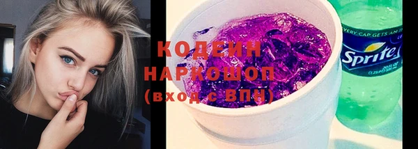 альфа пвп VHQ Богородск