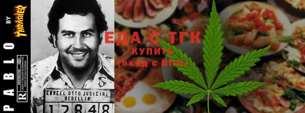 альфа пвп VHQ Богородск
