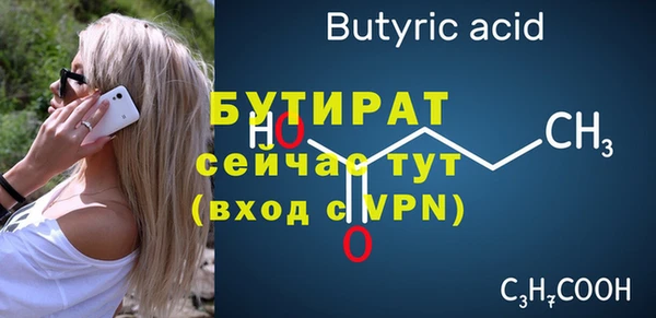 мефедрон VHQ Богородицк