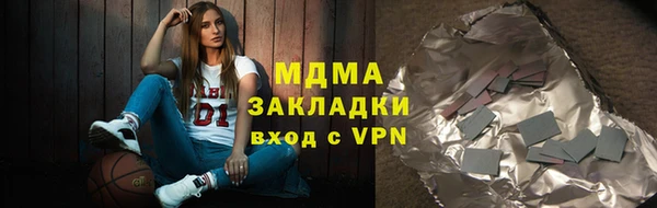 стаф Богданович