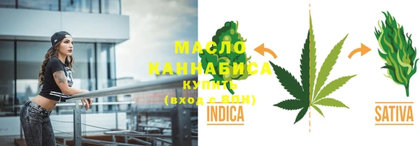 альфа пвп VHQ Богородск