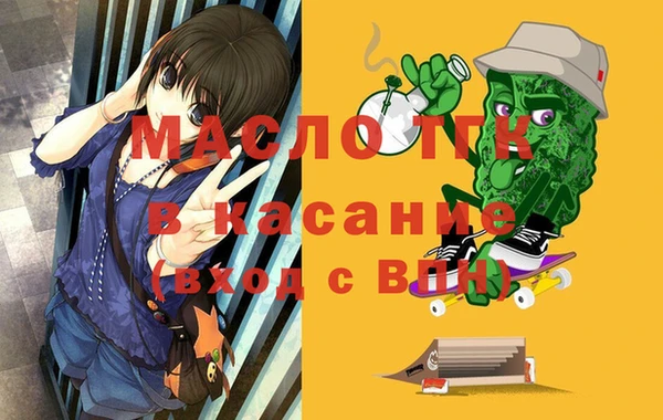 альфа пвп VHQ Богородск