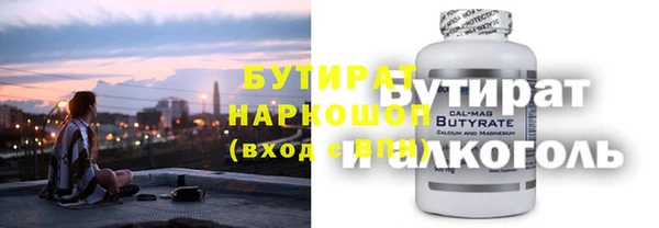альфа пвп VHQ Богородск