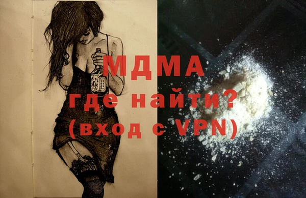 мефедрон VHQ Богородицк