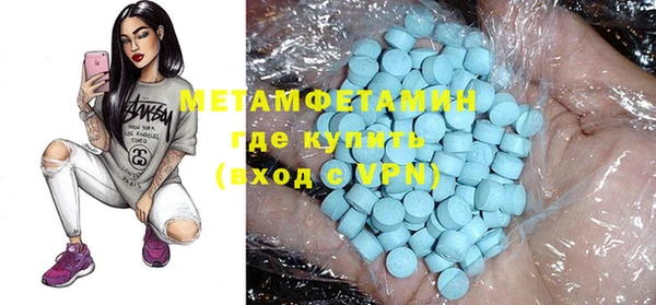 альфа пвп VHQ Богородск