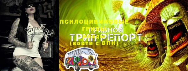 мефедрон VHQ Богородицк