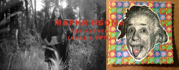 мефедрон VHQ Богородицк