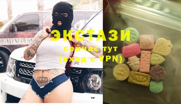 альфа пвп VHQ Богородск