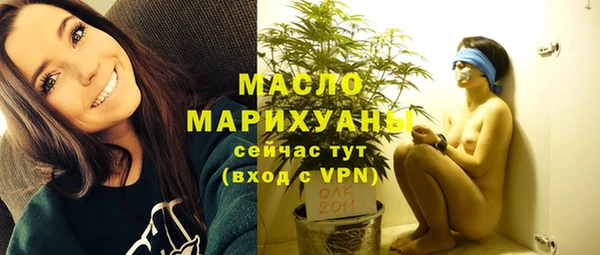 мефедрон VHQ Богородицк