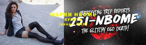 мефедрон VHQ Богородицк