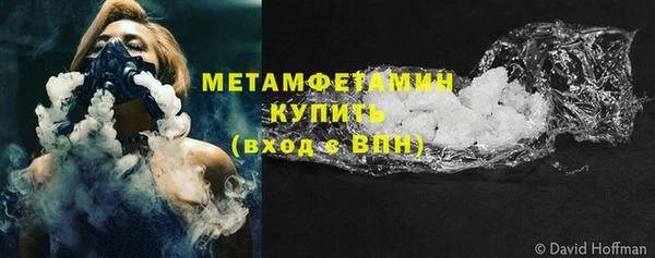альфа пвп VHQ Богородск