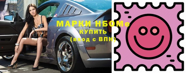 мефедрон VHQ Богородицк