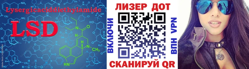 купить закладку  Томари  Лсд 25 экстази кислота 
