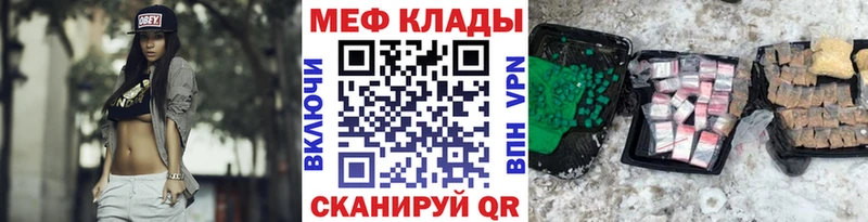 гидра сайт Томари Мефедрон кристаллы