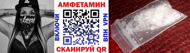 МЕТАМФЕТАМИН мет  Томари 
