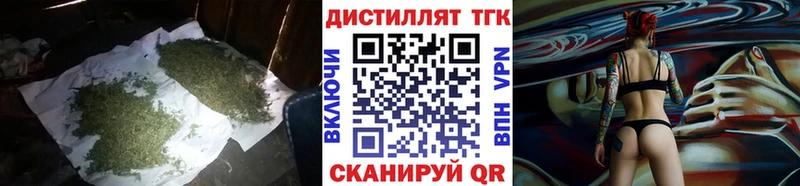 ТГК вейп  kraken рабочий сайт  Томари 